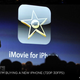 Illustration for article titled Apple iPhone 4 Keynote Meta Liveblog